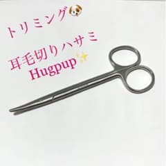 トリミング 耳毛切りハサミ Hugpupのサムネイル