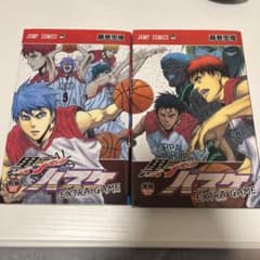 黒子のバスケ全巻+EXTRA GAME前編・後編 黒子のバスケ EXTRA GAME 前編後編 - メルカリ