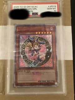 psa10 遊戯王　ブラック・マジシャン・ガール　ピンクガール　25th PSA10】遊戯王 ブラック・マジシャン・ガール 25th ピンクガール