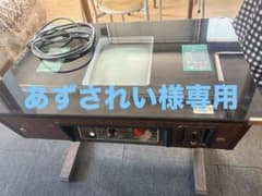 昭和レトロ　スペースインベーダー　テーブル筐体 本体　ジャンク 昭和レトロ スペースインベーダー テーブル筐体 本体 ジャンク