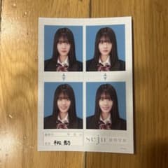 平松想乃 証明写真風フォトセットのサムネイル