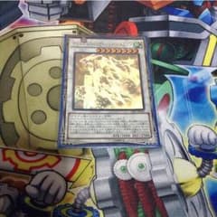 クリスタルウィングシンクロドラゴンホロのサムネイル