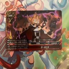 バディファイト D・ゼニス 1枚 ホロ（パラレル仕様） - メルカリ