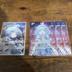 ホロカ スーパーPRパックVol.4 水宮枢 RR SR仕様 3枚 ＋おまけ付き