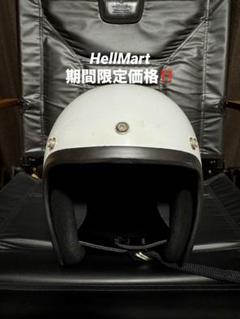 ビビンバ様専用】SHOEI ビンテージヘルメット｜ヘルマート