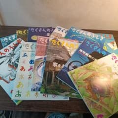 月刊たくさんのふしぎ 12冊セット 福音館書店 まとめ売り 2023年