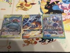 リザードン フシギバナ カメックス GX - メルカリ