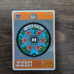 稲美町 マンホールカード 2018年デザイン - メルカリ