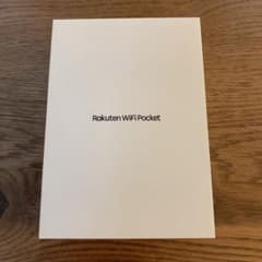 Rakuten WiFi Pocket ブラック 未開封のサムネイル