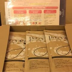 カイテキオリゴ150g×3のサムネイル