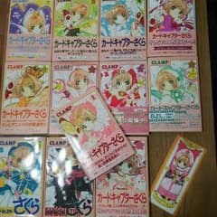 カードキャプターさくら全巻のサムネイル