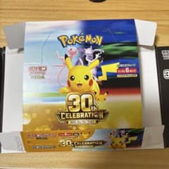 ペリペリ付き空箱】ポケモンカード ボックス 空箱4枚セット - メルカリ