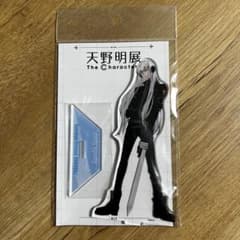 天野明展 家庭教師ヒットマンREBORN! スクアーロ アクリルスタンドのサムネイル