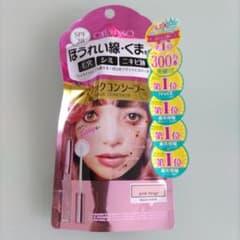 CalypsO マジックコンシーラー ピンクベージュ SPF28のサムネイル