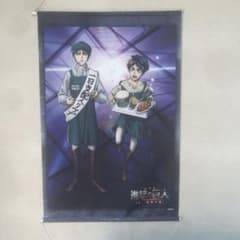 Attack Titan Levi and Eren as One-Day Manager Tapestry