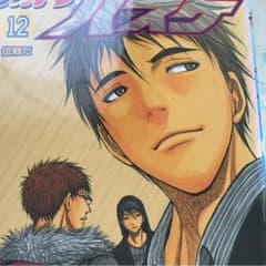 黒子のバスケ 12 (信頼だ)のサムネイル