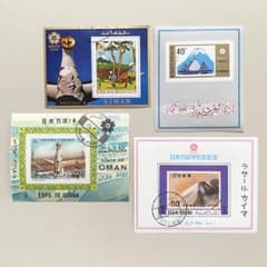 4705 外国切手 中国 2006年 長征勝利70年 絵画 4枚+小型シート 外国切手4シート（1970年大阪万国博覧会（EXPO '70）記念） - メルカリ
