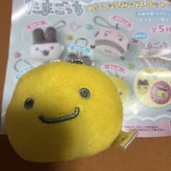たまごっち ぬいぐるみマスコット まるっちのサムネイル
