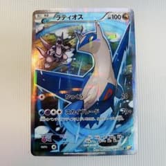 ラティオス R CP2 伝説キラコレクション 019/027 - メルカリ