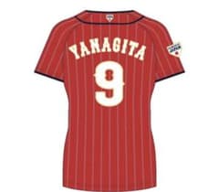 【12/25まで！】ユニフォームのサムネイル