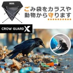 楽々ゴミ箱のサムネイル