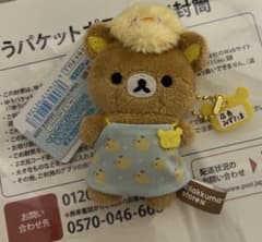 リラックマ リラックマストア店長 ミニぶらさげぬいぐるみ みずたま