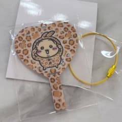 Chiikawa Trading Mini Mirror Keychain - Rabbit