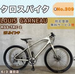 クロスバイク LOUIS GARNEAU LGS-TRC 2 27.5インチ - メルカリ