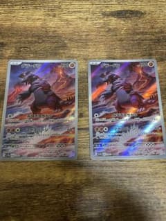 グラードン AR スカーレット&バイオレット 強化拡張パック レイジングサーフのサムネイル