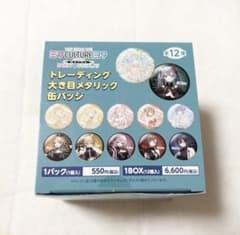 初音ミク トレーディング大き目メタリック缶バッジ BOX 未開封 - メルカリ