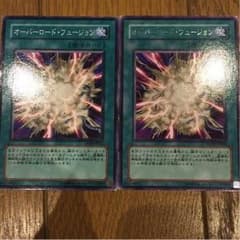 オーバーロード・フュージョンのサムネイル