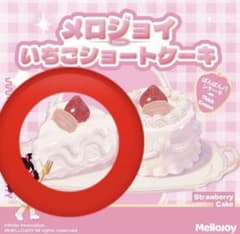 クリーミークリーム】メロジョイ いちごショートケーキ スライス③