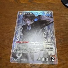 名探偵コナンカード 諸伏高明 SRカードのサムネイル