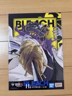 이치 반 쿠지 BLEACH Stirring Souls vol.2 H 상