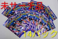 ☆未サーチ品☆ニンジャスピナー 14パック - メルカリ