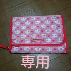 ☆おまとめ専用☆のサムネイル