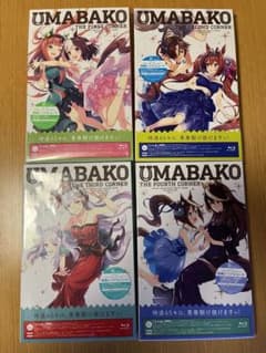 ウマ娘 ウマ箱 UMABAKO 1期 第1〜第4 未再生 全巻セット シリアル無のサムネイル