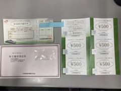 JR九州　株主優待券のサムネイル