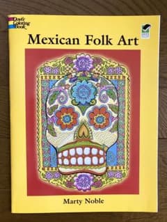 Mexican Folk Art Coloring Book  メキシコ 塗り絵のサムネイル