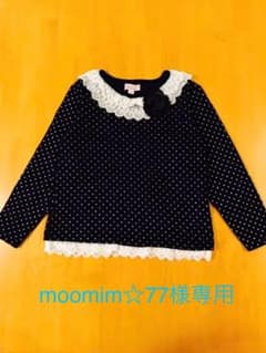 moomim☆77様専用 マザウェイズ Tシャツのサムネイル