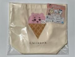 ちいかわ 一番くじ トートバッグのサムネイル