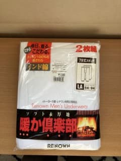 レナウン　7分丈ズボン下　Ｌサイズ2枚組のサムネイル