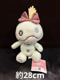 新品未使用 スクランプ スティッチ ミルキーボアBIGぬいぐるみ③