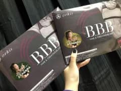 B.B.Bのサムネイル