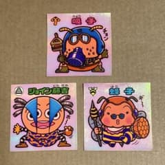ビックリマン　アイス　3枚セット まとめのサムネイル