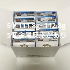 ポケモンカードMEGAスタートデッキ100 白箱 10個入り未開封 - メルカリ