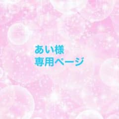 COACH  長財布のサムネイル