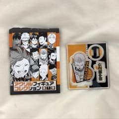 ハイキュー アクリルフィギュア 第1弾 田中龍之介のサムネイル