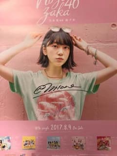 高木様 専用のサムネイル
