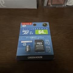 GREEN HOUSE microSDXC 64GB Switch対応のサムネイル